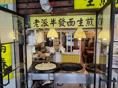 -三两春肚肺汤(崂山路店)