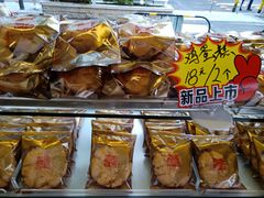 -元朗荣华(中海商城店)