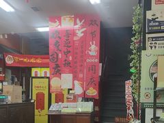 -张一元(前门店)