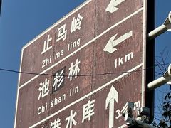 -南京枫彩漫城