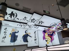 -蔡澜点心(三里屯T+MALL店)