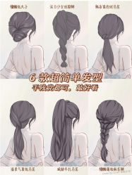 -GANO HAIR 