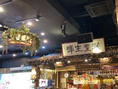 -花溪雨·森林餐厅(石基店)