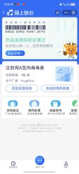 点击看大图 -苏亚医美·高端注射明星整形机构