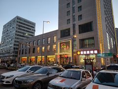 -友谊肥牛