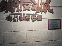 -逃脱反斗城沉浸剧情密室(北京路店)