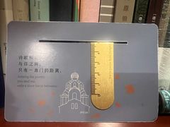 -思南书局·诗歌店