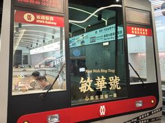 -敏华冰厅(平安金融中心店)
