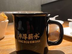 洛神花茶-太二酸菜鱼(深圳布吉万象汇店)