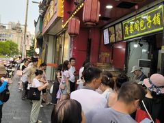 -清泉阁包子铺(中山路店)