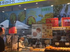 -鲍师傅糕点(西站店)