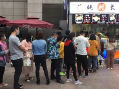 -蚝滑蒜(观音桥天天尚街直营店)