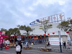 -福州罗源湾海洋世界旅游区