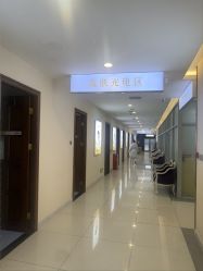 -长沙雅美医疗美容医院