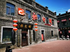 -张包铺(道外店)