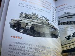 -大连自然博物馆·地球展厅