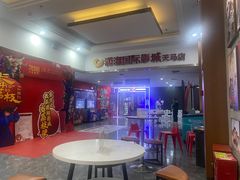 -潇湘国际影城(天马店)