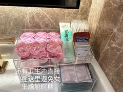 -火璽·園