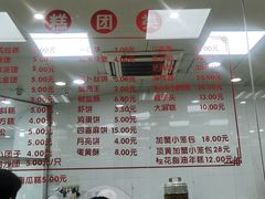 -常州糕团店(北大街新世纪商城店)