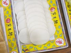-芦月轩羊蝎子(太平桥店)