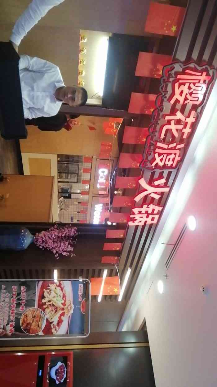 樱花渡火锅-"隐藏很深的一家火锅店 装修超级漂亮满满的.