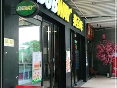 门面-赛百味SUBWAY(萝岗万达店)