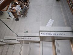 -朵云书院(滴水湖店)