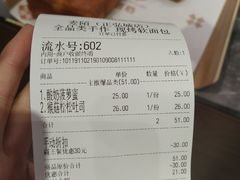 -麦陌(正弘城店)