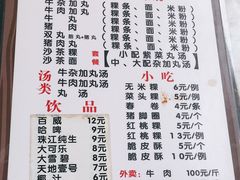 -华威达牛庄(黄埔大道西店)