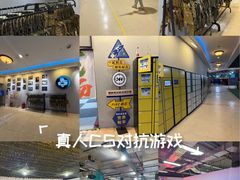 -星核·竞技射击真人cs俱乐部