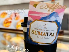 -星巴克臻选(广州东山锦轩店)