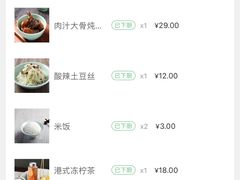 账单-弄堂里· 江南名肴(西湖龙井路店)