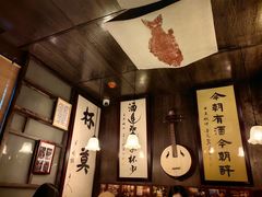-三酉星·枫·山風与野菜(上海总店)