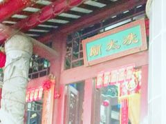 -骑楼老街-冼太夫人纪念馆