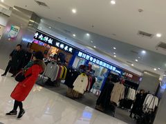 -好世界商业广场(北京国际中心店)