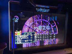 -温莎KTV(国贸店)