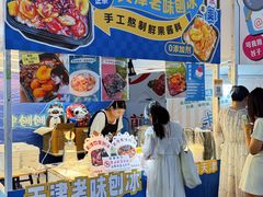 -上海长风大悦城