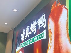 -紫光园(创始店)