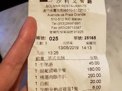 账单-沙利文餐厅(南湾街店)