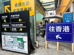 -海港城