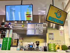 -猫王榴莲世家(三里屯SOHO商场店)