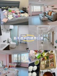 -养月堂中医养生月子会所(中心妇产店)