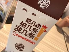 -汉堡王(新城吾悦广场店)