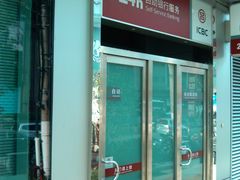 门面-中国工商银行(上海市福州路第一支行)