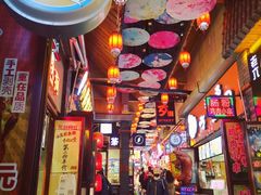 -歹街(金成店)
