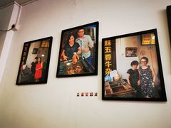 -细妹五香牛杂(步行街店)