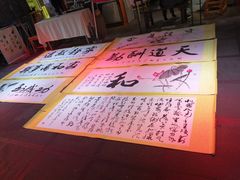 -八一路好吃街(雨田商务大厦店)