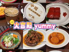 -火宫殿·湘菜小吃·商务宴请·生日聚会(东塘店)