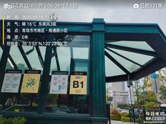 -中国人民解放军海军第九七一医院