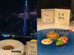 -广州四季酒店·佰鲜汇·现代法餐